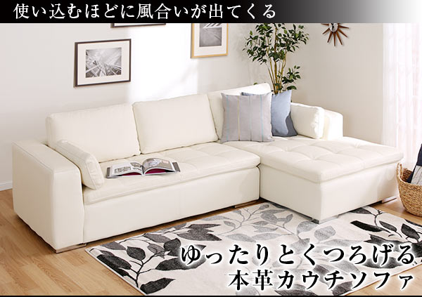 楽天市場】カウチソファ (ダブルライン3LC 革) ニトリ 【配送員設置