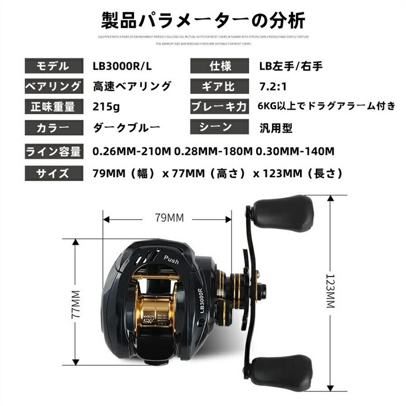 楽天市場】ベイトリール 超軽量 215g ベイトフィネスリール 最大ドラグ