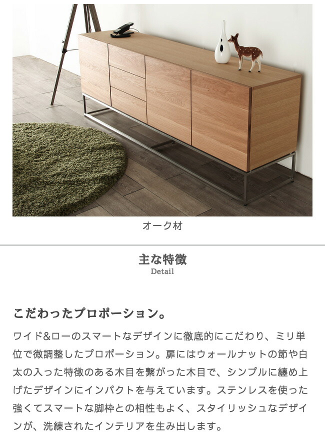 楽天市場】キャビネット 200 ウォールナット ローボード リビング