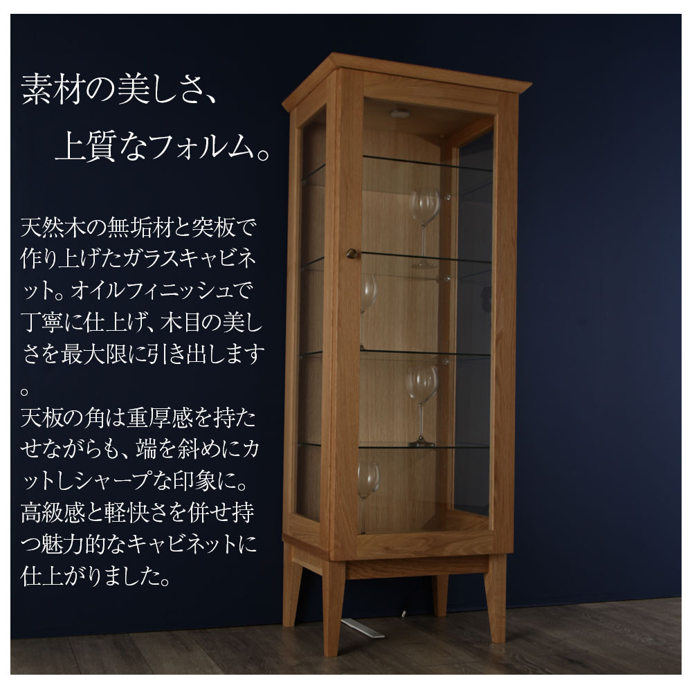 楽天市場】[Daisy / デイジー] ガラスキャビネット 55cm
