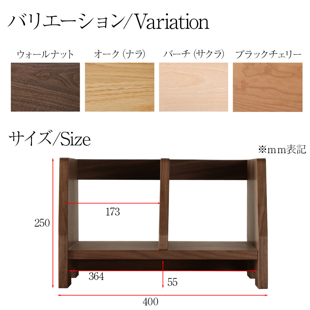 天然木のやさしさが伝わるナチュラルデザイン[refline] ブックスタンド