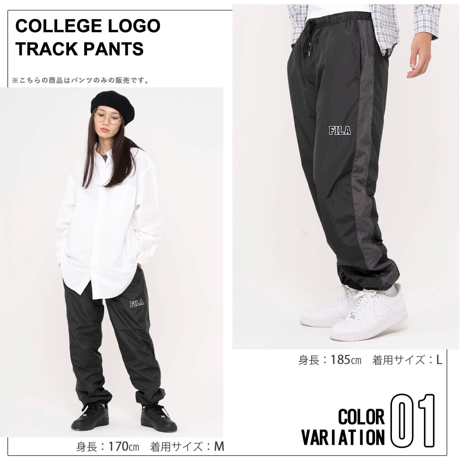 楽天市場】【楽天スーパーSALE限定 47%OFF】 FILA フィラ トラック