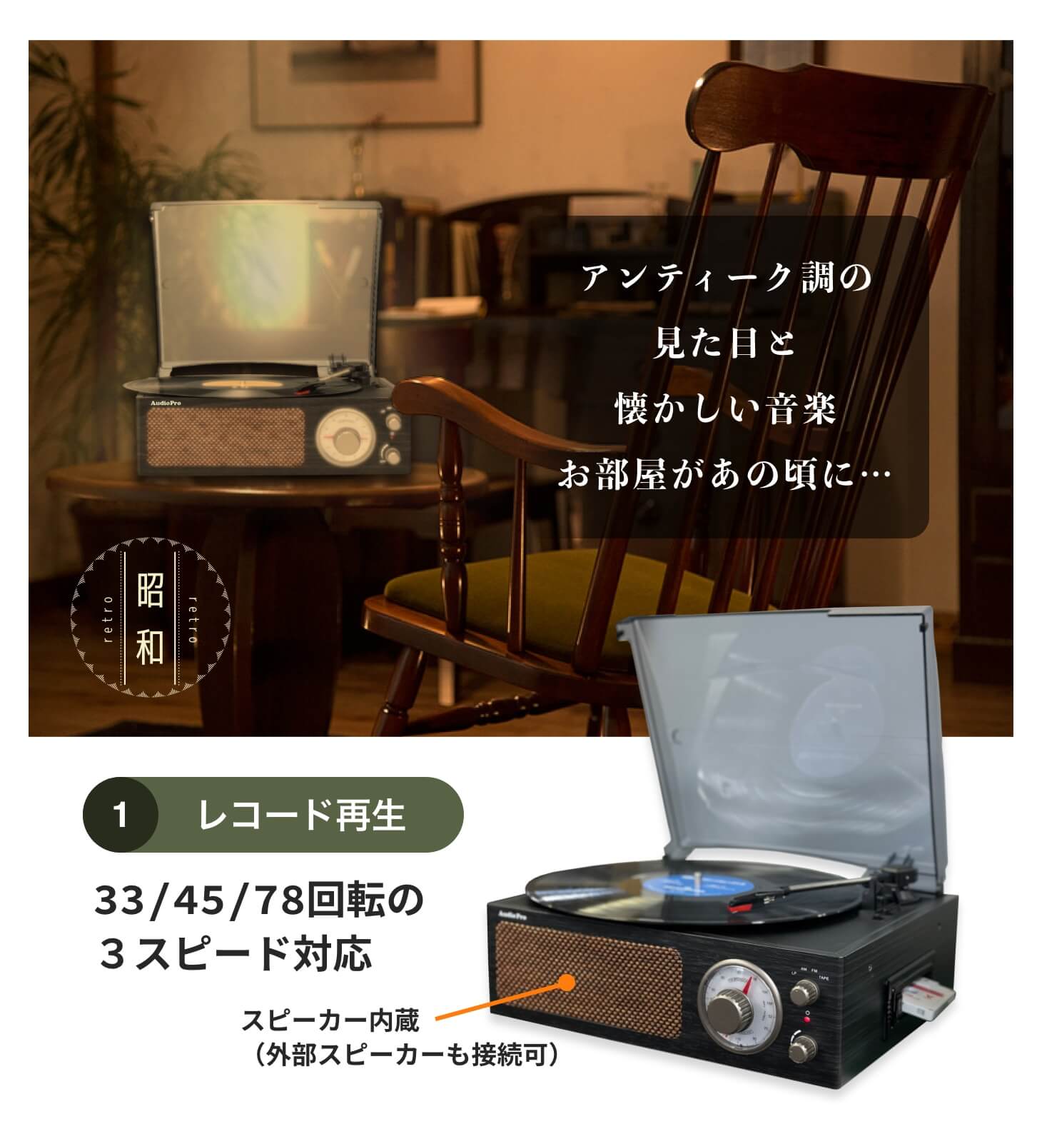 ヤマダモール | 昭和レトロ 簡単 コンパクトプレーヤー レコード