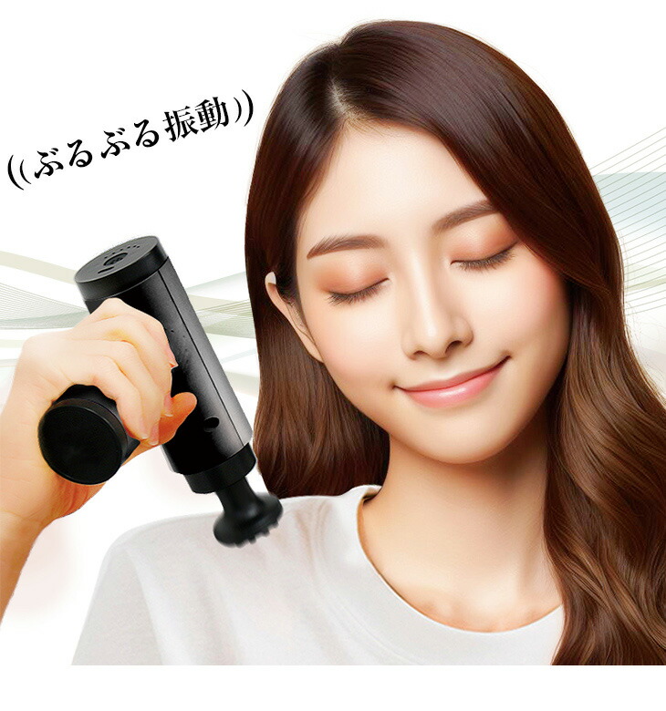 楽天市場】マッサージガン 筋膜リリース マッサージ機 マッサージャー