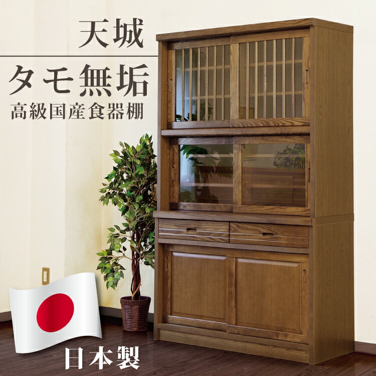 激安家具、ソファー、ダイニングセットのオンラインストア｜激安家具KA@GU