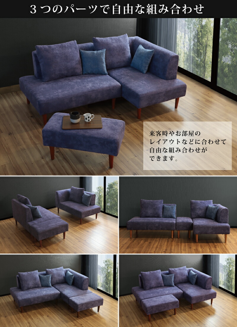 激安家具、ソファー、ダイニングセットのオンラインストア｜激安家具KA@GU