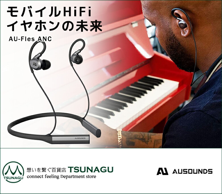 楽天市場】ハイブリッド・平面駆動型ワイヤレスネックバンドイヤホン