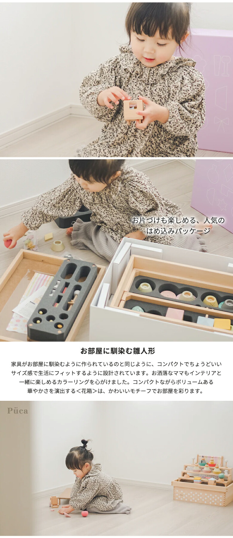 楽天市場】プーカのひなにんぎょう 花箱 雛人形 木製 PUCA プーカ ひな