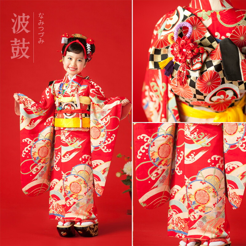 希少鳥柄 アンティーク着物帯 7歳七五三 大正ロマン 錦紗 紅絹 振袖