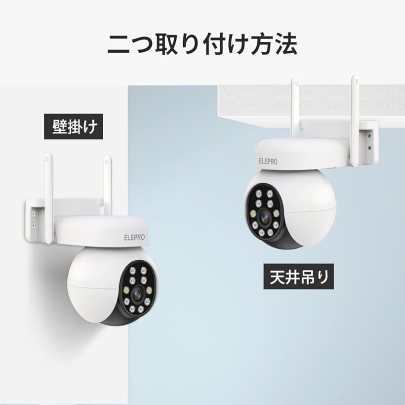 楽天市場】【楽天ランキング1位入賞】500万画素・PTZ360全方位監視防犯