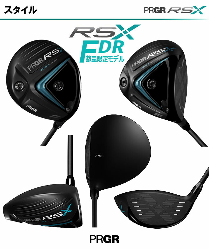 楽天市場】[メーカーカスタム] PRGR RSX RS F DRIVER 10° 1W プロギア