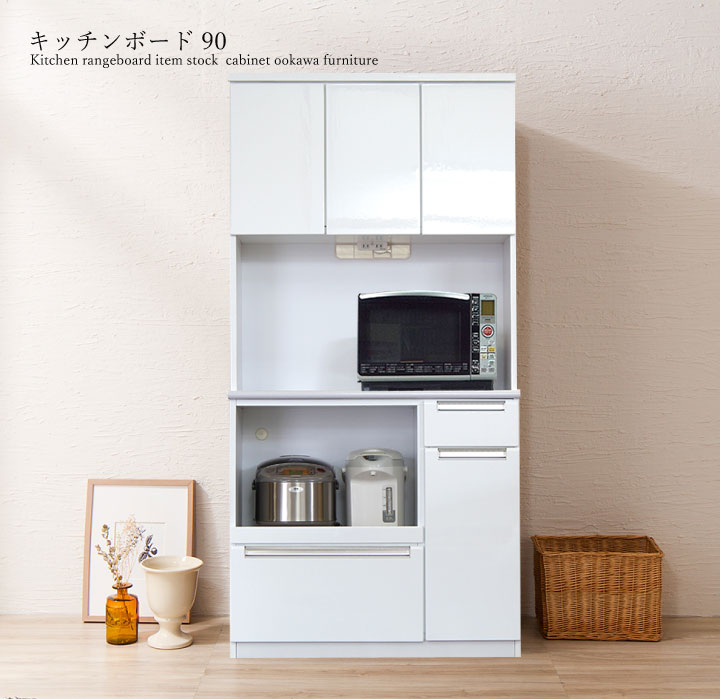 楽天市場】【人気 食器棚】オープン食器棚 レンジ台 レンジボード 白