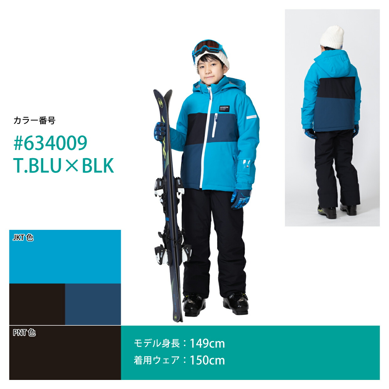 楽天市場】【公式ストア】 キッズ ジュニア 子供 スキーウェア スキー