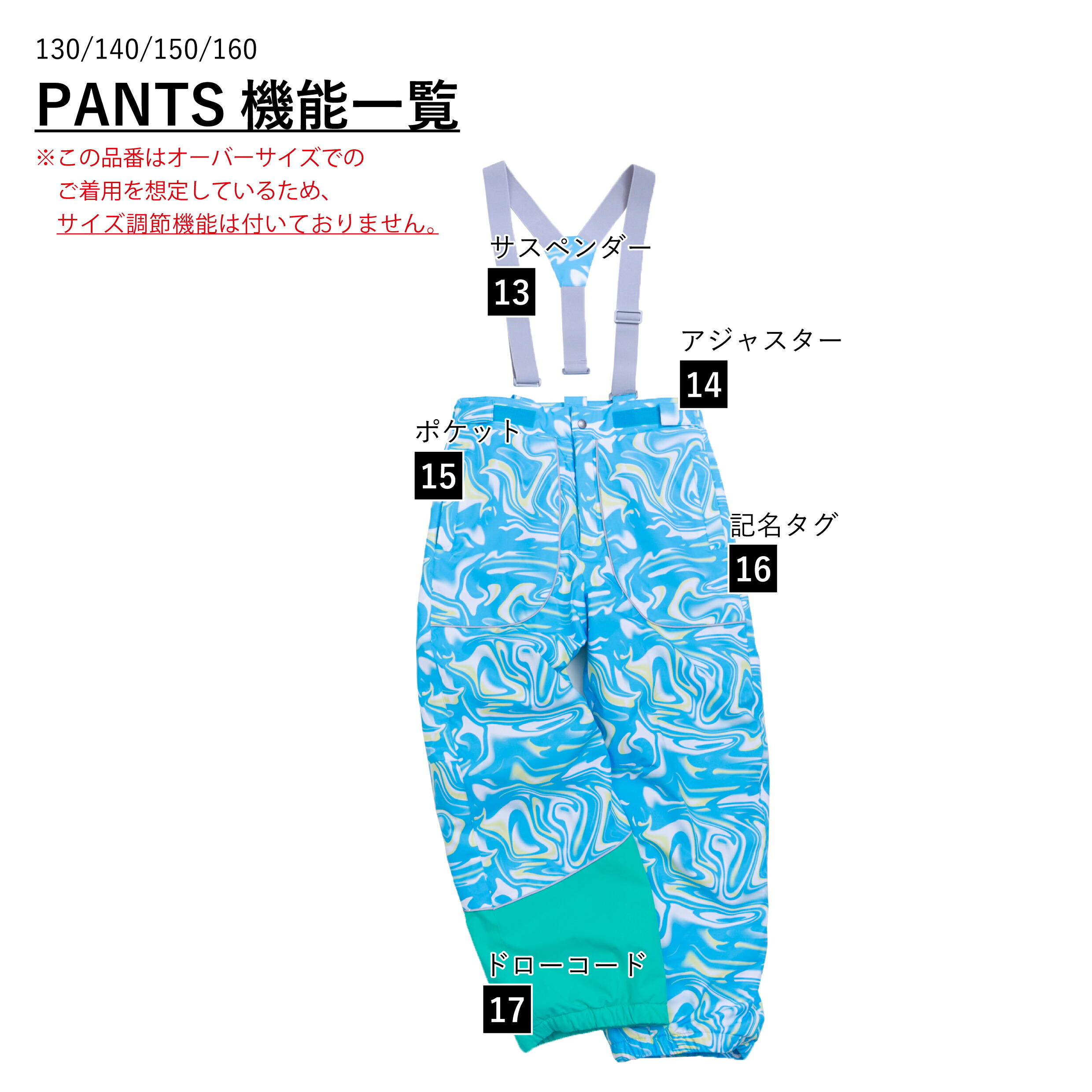 楽天市場】【公式ストア】 キッズ スノーボードウェア 上下セット