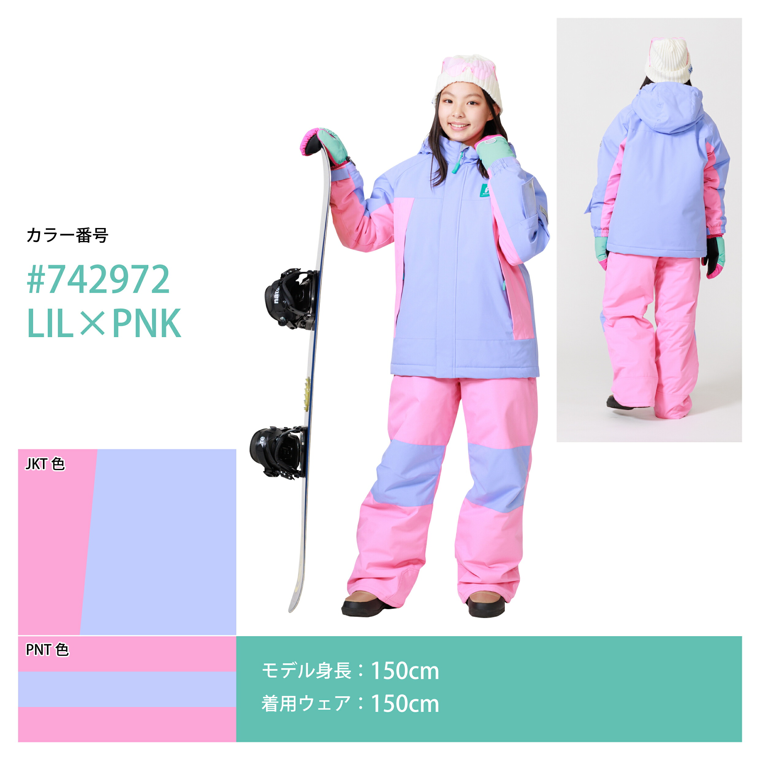 楽天市場】【公式ストア】 キッズ スノーボードウェア スキーウェア