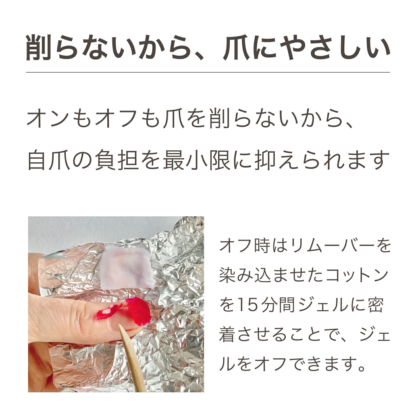 楽天市場】【OPI公式】ジェルネイル用 プレプライマー 30mL (ボンド