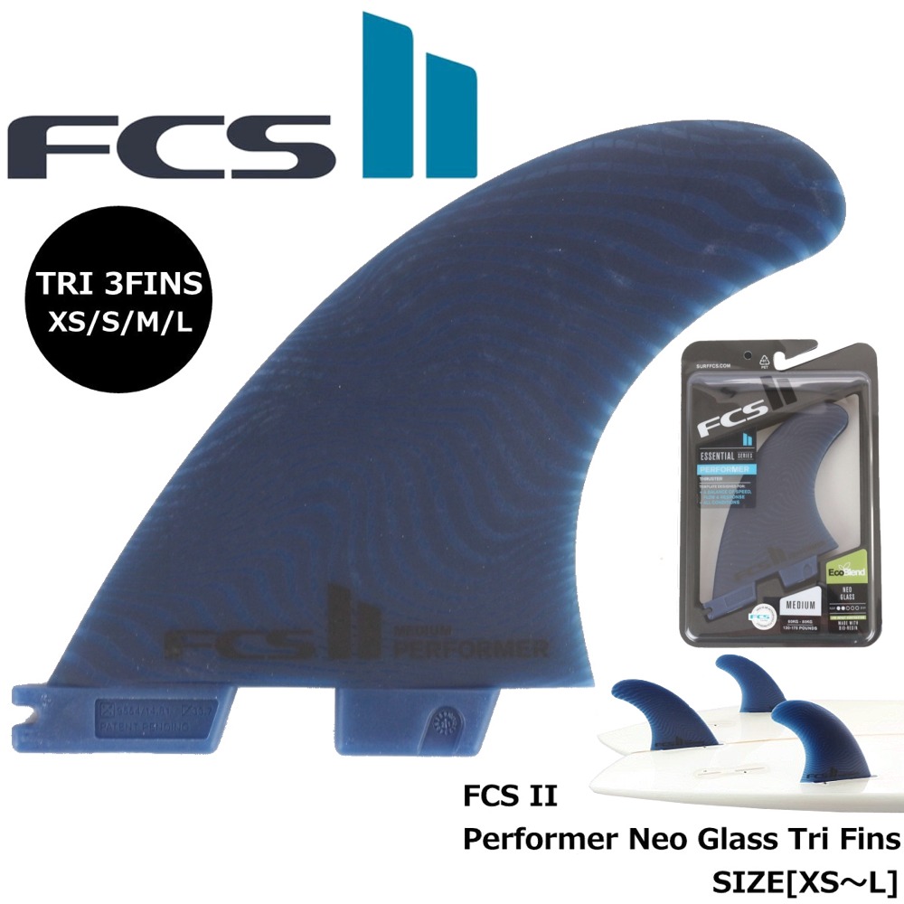 楽天市場】fcs2 フィン ショートボード用フィン 単品販売 レフト