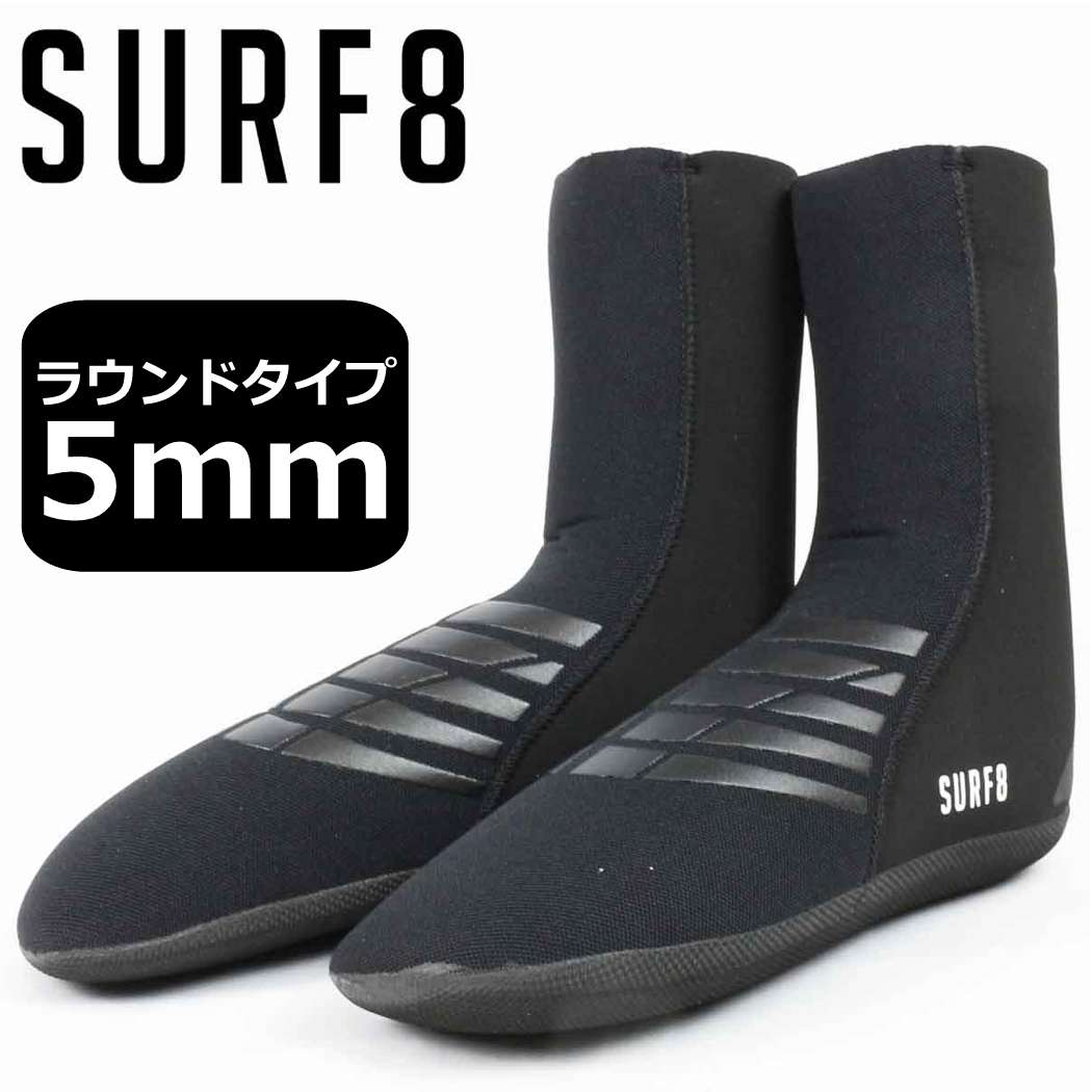 楽天市場】＼在庫一掃セール／ SURF8 サーフエイト5mm サーフィン