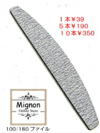 楽天市場】LEAFGEL PREMIUM リーフジェル プレミアム エクストリーム