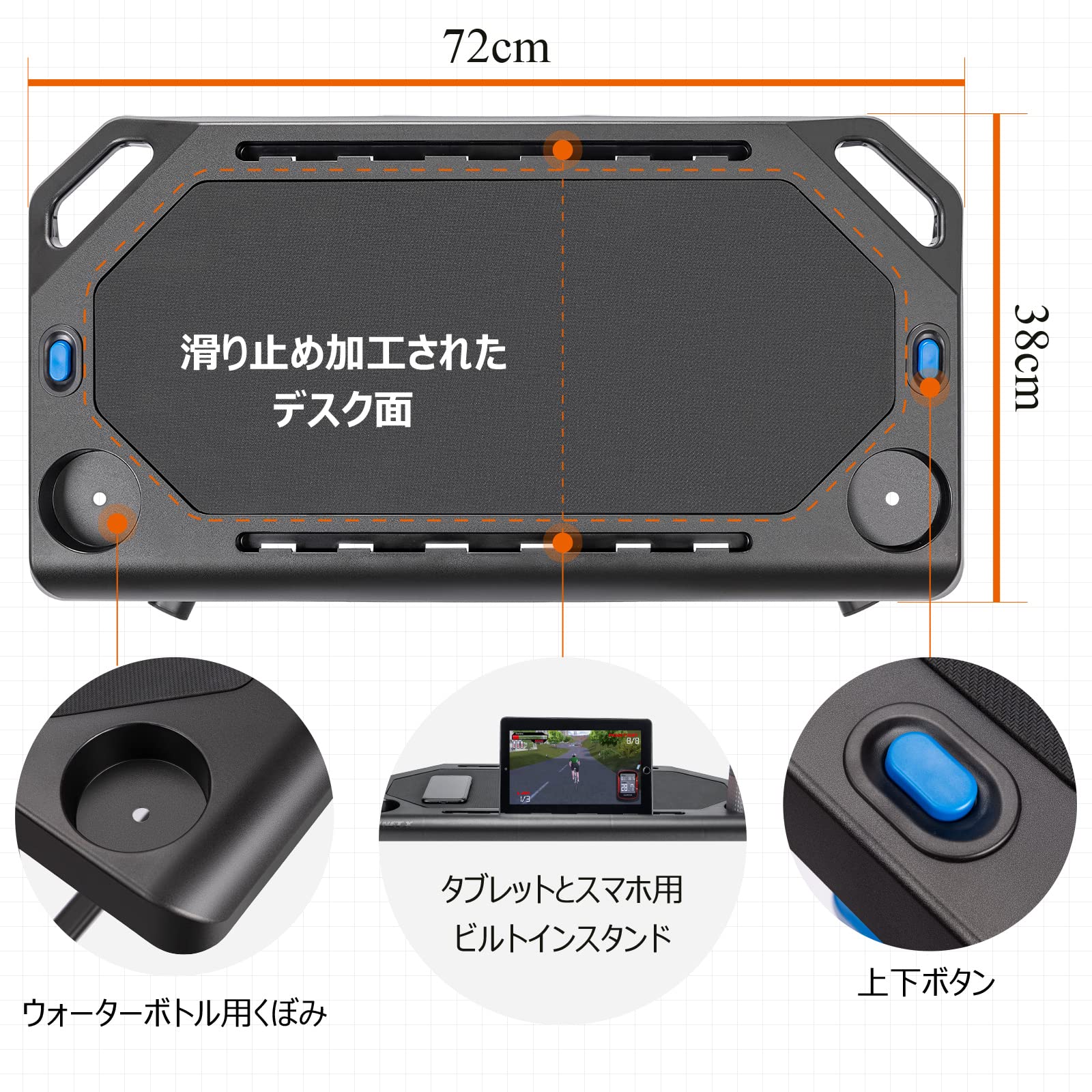 楽天市場】【4段階高さ調節】サイクルトレーナー用 上下昇降式 デスク