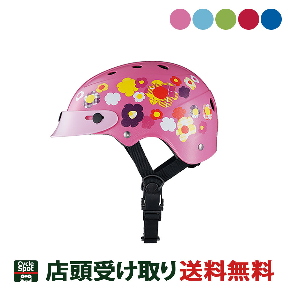 楽天市場】【PT最大47倍 3/4-3/11】子供自転車 幼児 ブリヂストン エコ