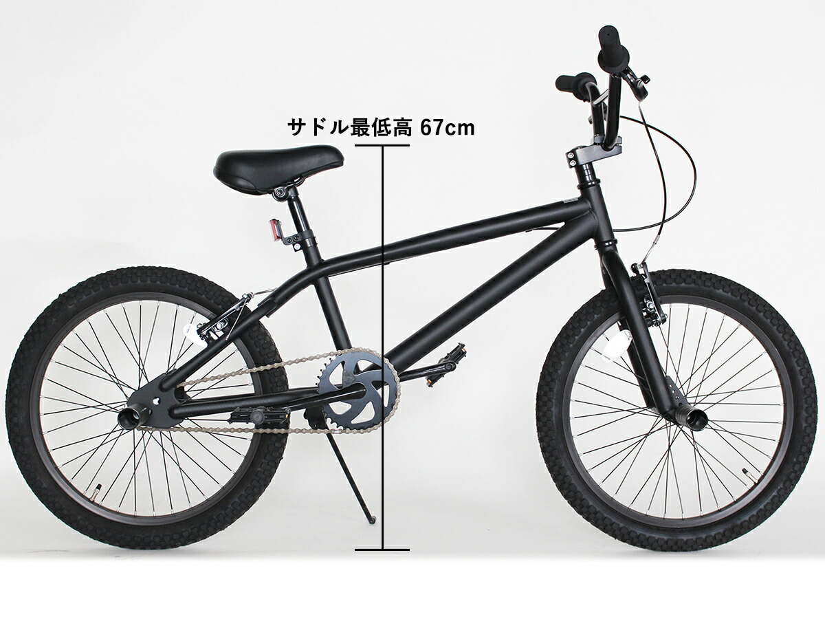 楽天市場】BMX 20インチ 自転車 街乗り マットブラック 送料無料 9割