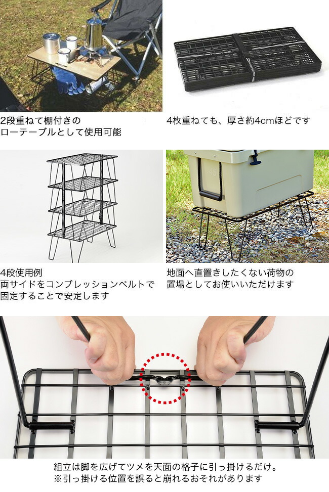 楽天市場】ユニフレーム フィールドラック ブラック UNIFLAME キャンプ