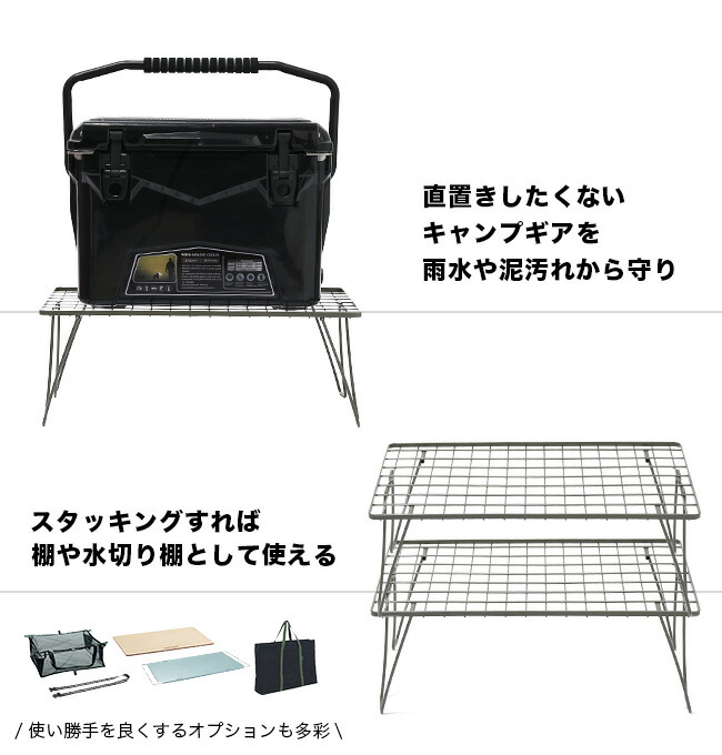 楽天市場】ユニフレーム別注 フィールドラック別注カラー UNIFLAME