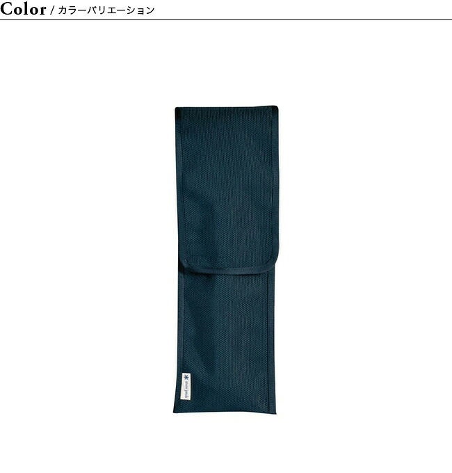 楽天市場】【ラスト1点】スノーピーク ペグハンマーケース snow peak