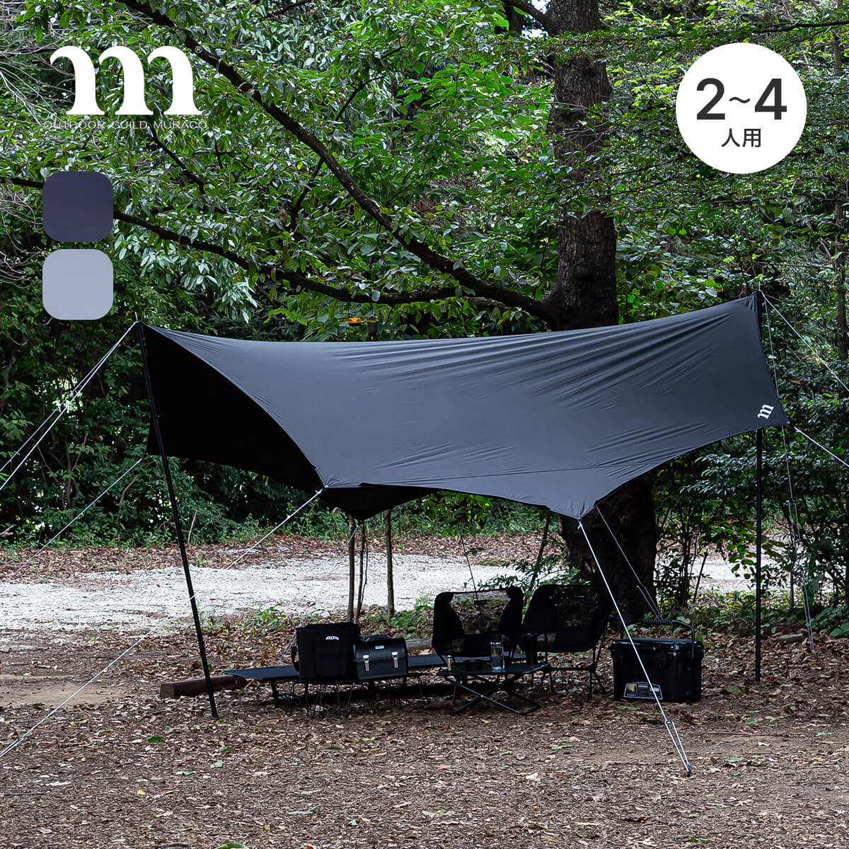 楽天市場】【ラスト1点】ムラコ シンカー4 muraco SINKER 4 TP0090