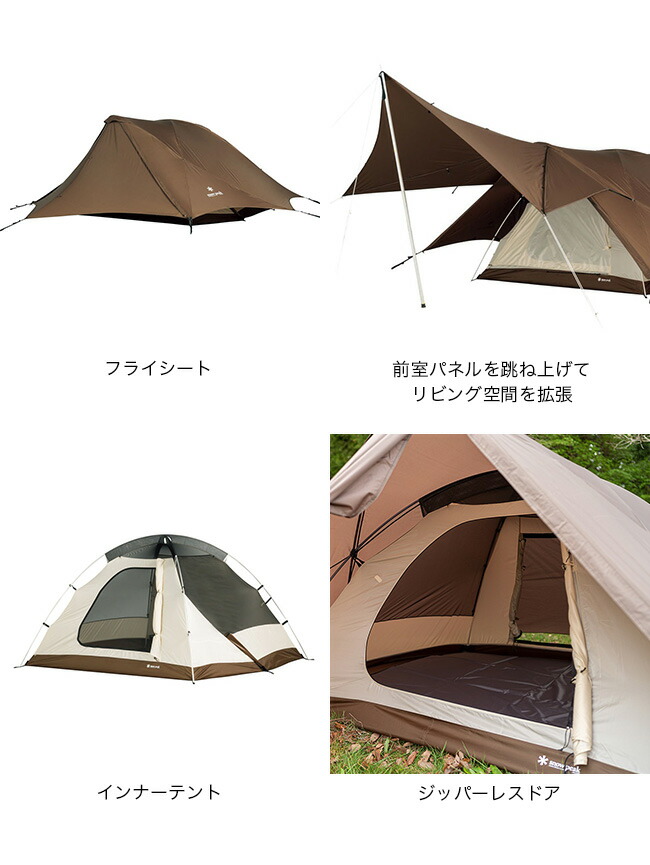 楽天市場】【SALE 20%OFF】【ラスト1点】スノーピーク ウィンゼル 2