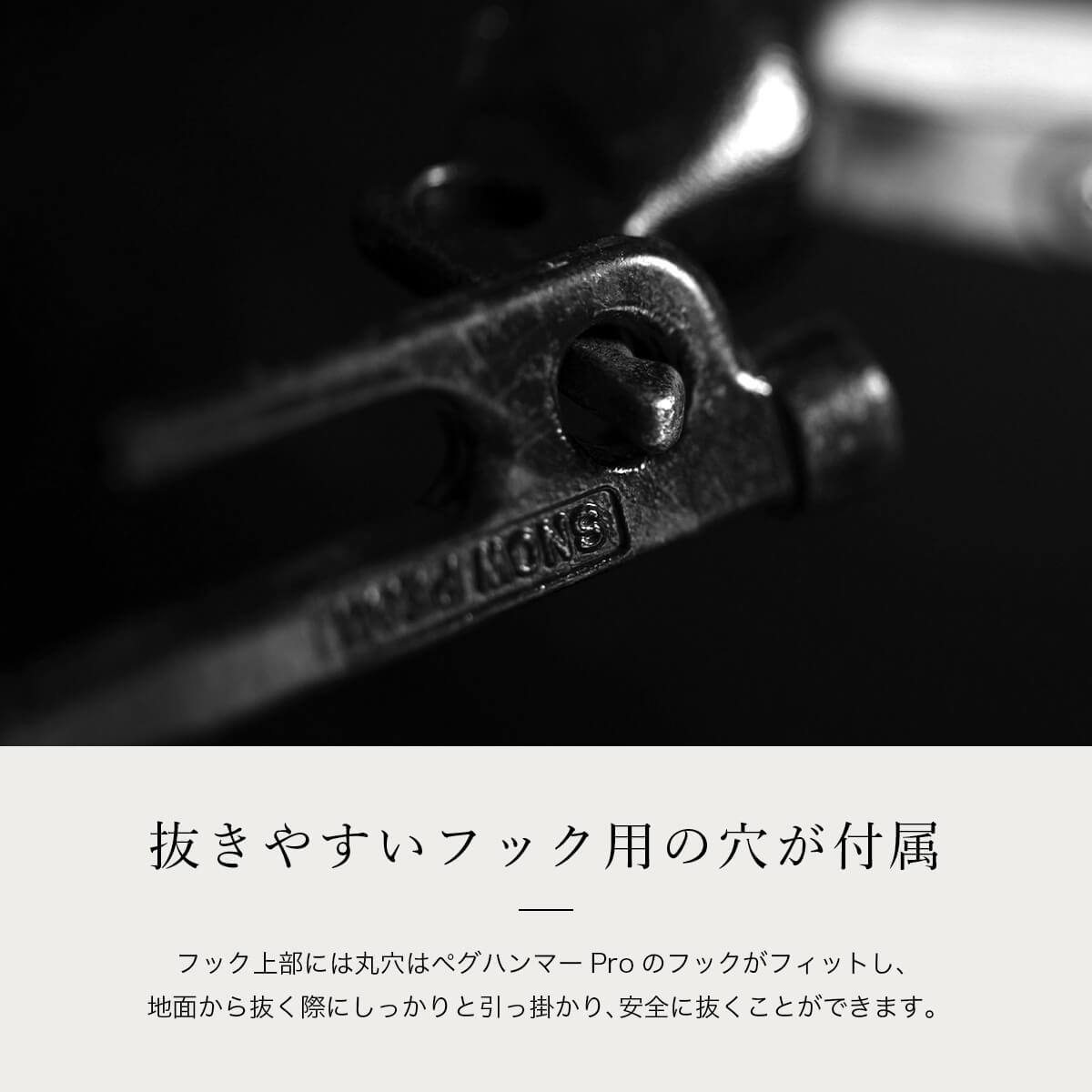 楽天市場】スノーピーク ソリッドステーク30 6本セット snow peak