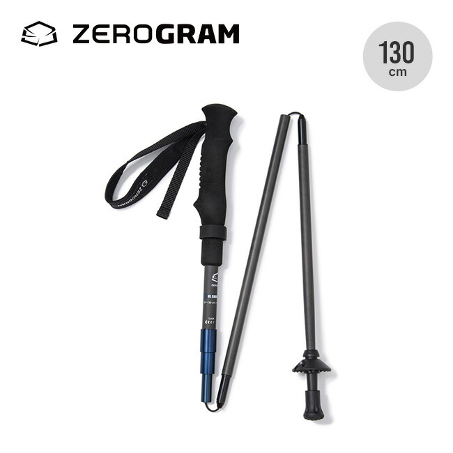 楽天市場】ゼログラム ウルトラライトカーボンフォールディング