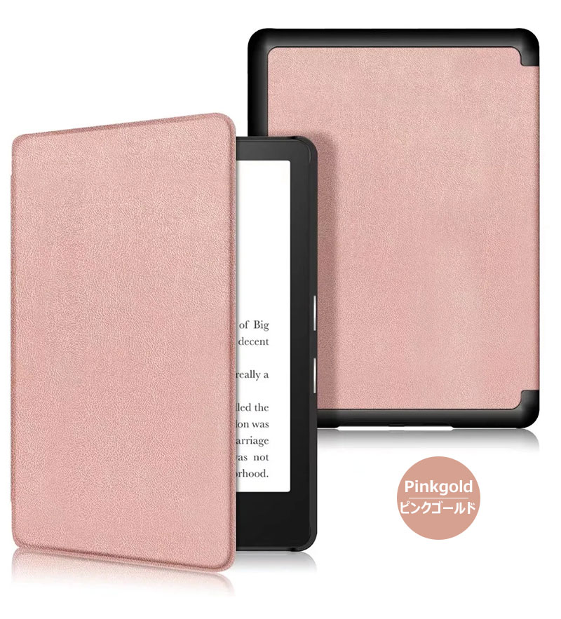 楽天市場】Kindle Paperwhite 第11世代 2021 2022 ケース 手帳型 6.8