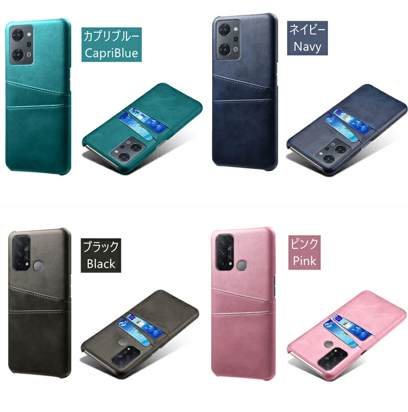 楽天市場】OPPO Reno7 A ケース OPPO Reno9 A ケース オッポ Reno5 A
