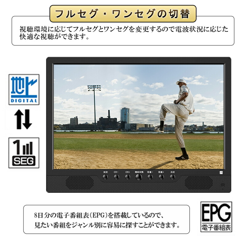 305)14.1インチ ポータブルテレビ EL-PTV-1401 | MIYOKI ポータブル