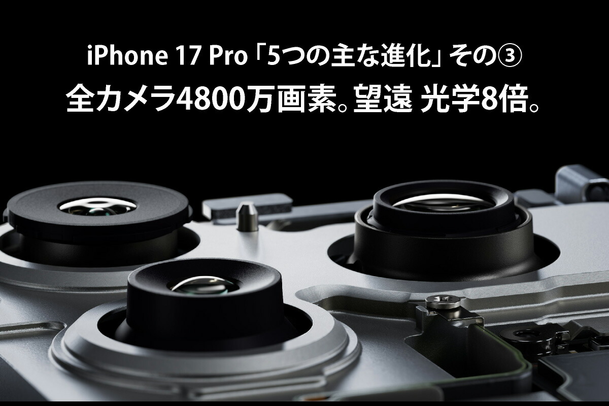 楽天市場】iPhone 17 Pro 《中国版》 model： A3524 【 新品 送料無料