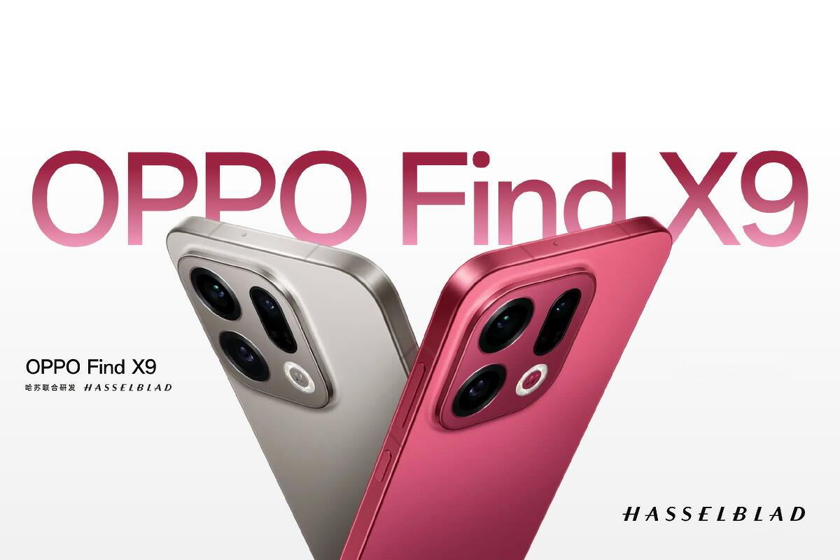 OPPO FIND X9 16/256GB SIMフリー 中国版 楽天市場】OPPO Find X9 《中国