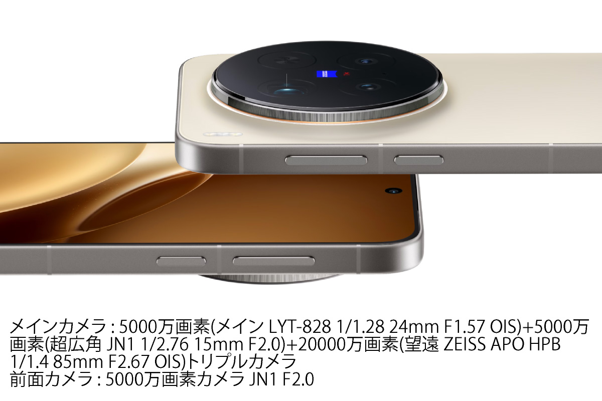 楽天市場】vivo X300 Pro 《中国版》 【 新品 送料無料 SIM