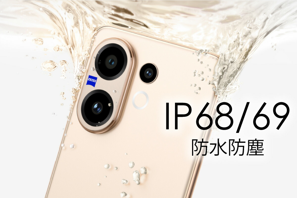 楽天市場】vivo V60 《グローバル版 / インド流通モデル》【 新品 送料