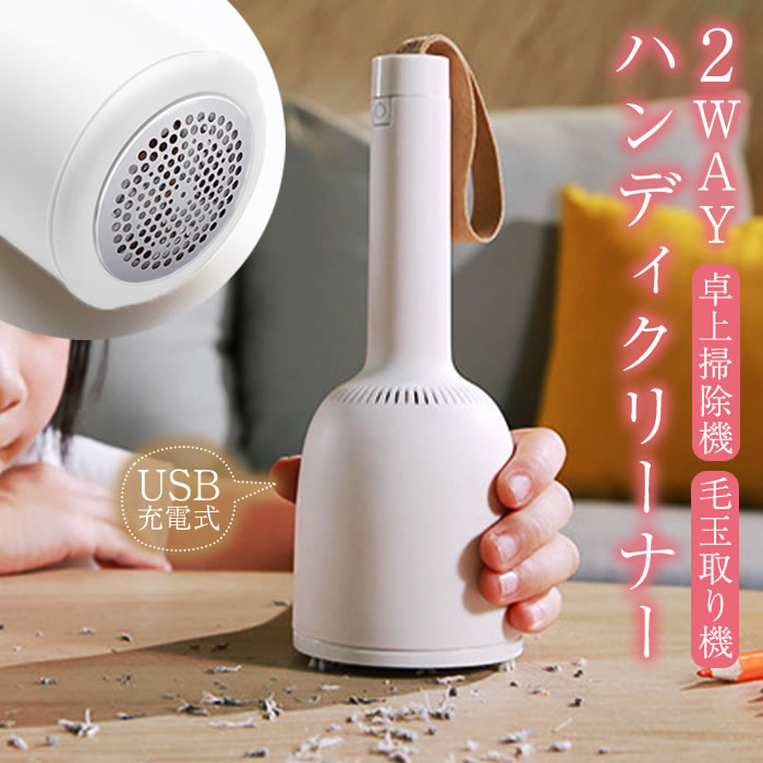 楽天市場】卓上クリーナー ミニ掃除機 小型掃除機 ハンディクリーナー