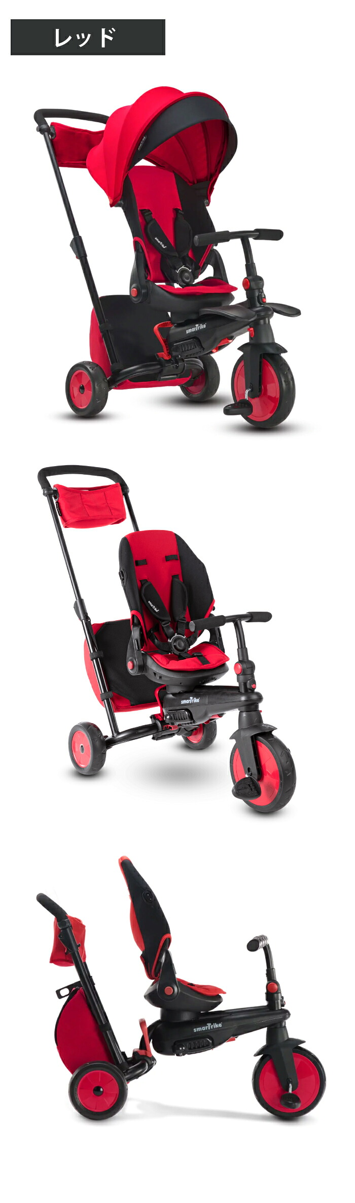 楽天市場】三輪車 1歳 2歳 3歳 6か月〜 子供 こども 三輪車超