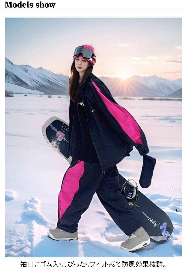 楽天市場】スノーボードウェア 2024 2025 レディース メンズ カップル