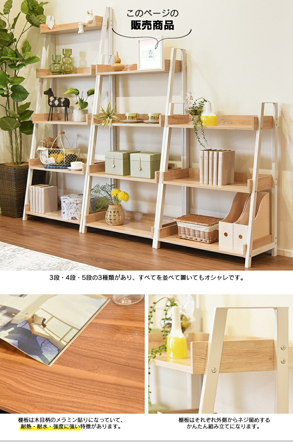 楽天市場】シェルフ ラック 4段 オープンラック 収納棚 ディスプレイ