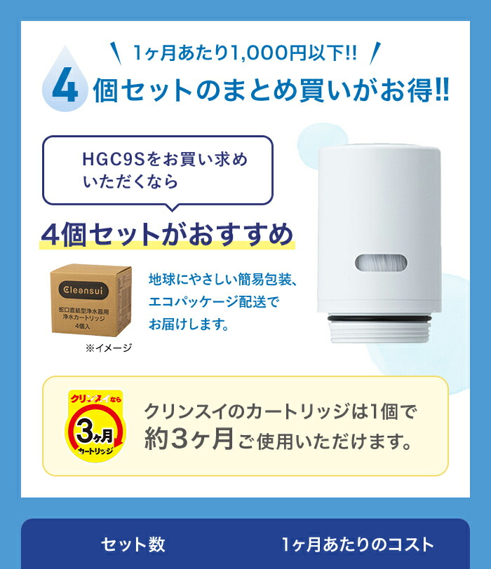 楽天市場】【｜10%OFF｜ 3/4 20:00～3/11 01:59】クリンスイ 蛇口直結