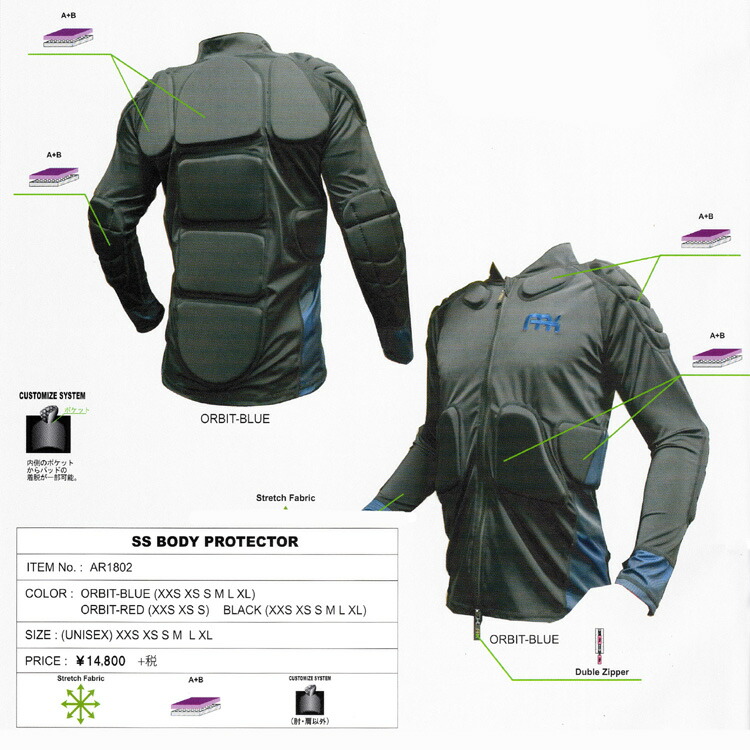 楽天市場】スノーボード スキー プロテクター ARK エーアールケー SS