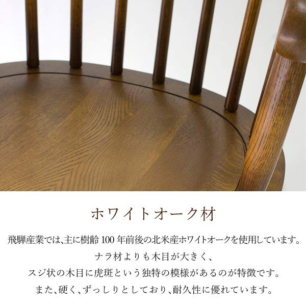 楽天市場】HIDA 飛騨産業 テーブル 穂高 DK341 DK342 ダイニング