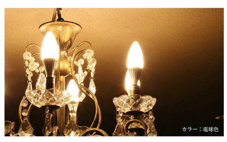 楽天市場】LEDシャンデリア電球 E12 E17 40W形相当 クリア 白色フロス