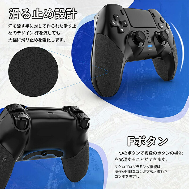 楽天市場】スーパーSALE+P2倍!! PS4用 コントローラー 無線 【日本語
