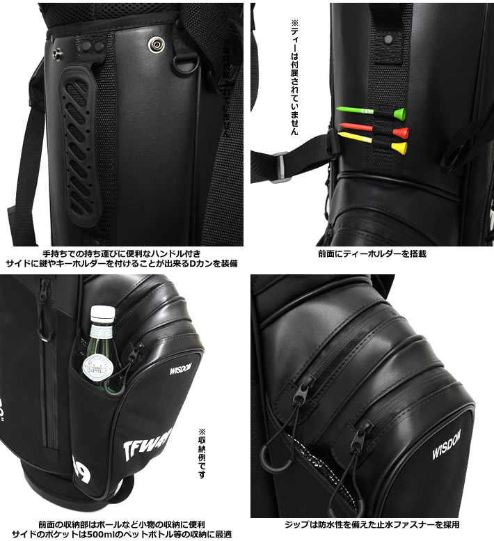 楽天市場】TFW49 ゴルフ キャディバッグ スタンド 9.5型 メンズ
